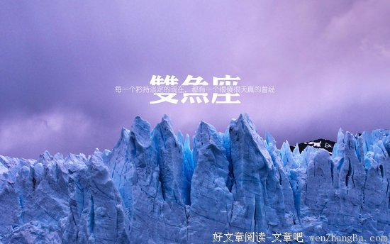 小星机 | 这样爱十二星座就对了 之 双鱼座收割攻略