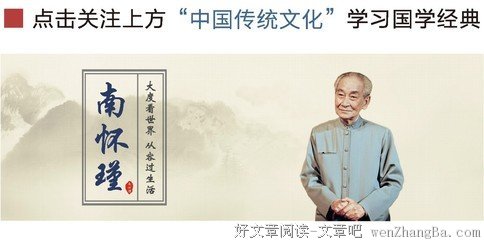 张飞之死，死在情绪（再忙也要深读此文 ）