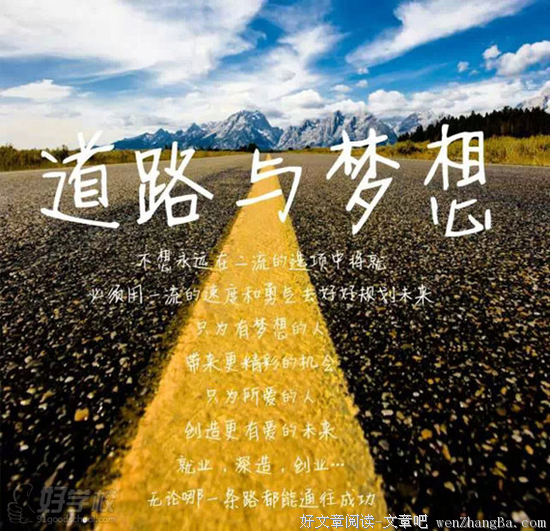 来信 | 35岁了，突然不想按照人生规划来，不想努力了