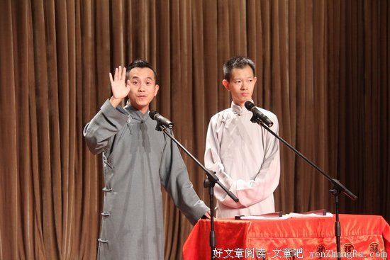 嘻哈、相声与黄赌毒