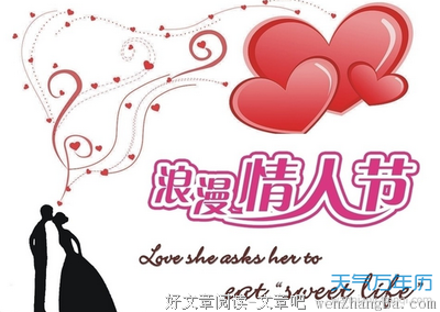 什么是情人？
