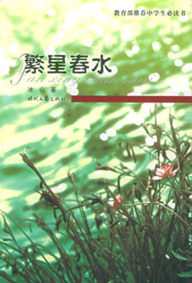 语言的魔力读后感10篇