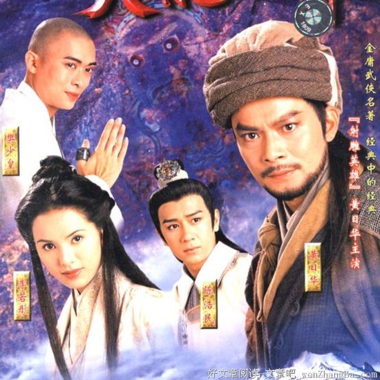 《天龙八部》好看吗？经典观后感10篇