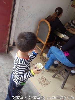 被棋牌室毁掉的中国妇女