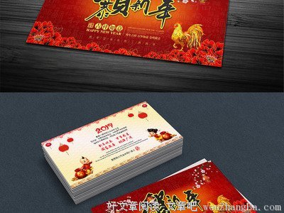 《狗年》经典影评集