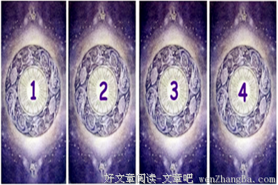 占卜急症室 | 刻意去找的东西，往往是找不到的