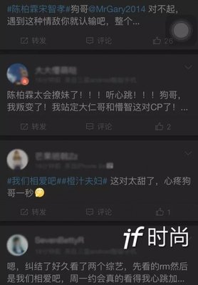 为什么她这么惹人爱，情商这么高？