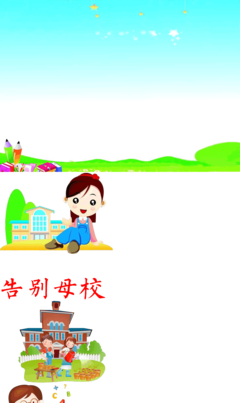 一切终将远去读后感精选10篇