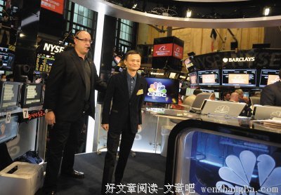 我一直以为马云是单身。
