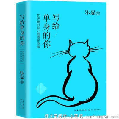 婚姻心理学:婚姻是最好的修行的读后感10篇