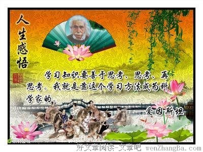 关于迢遥名言名句