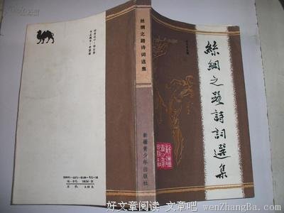 关于必由之路的语句
