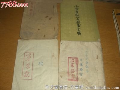 关于卡夫卡的座右铭