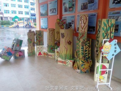 关于出神入化的座右铭