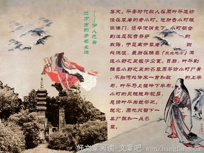 最全的松尾芭蕉15句经典名言
