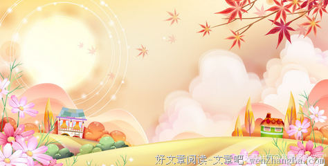 关于阿瑟·柯的名言