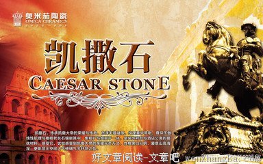 关于猖狂名言名句