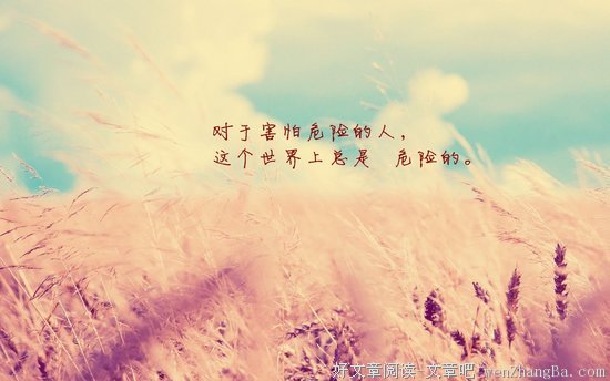 关于虚无飘渺的唯美语录