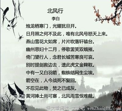 关于点点光的语句