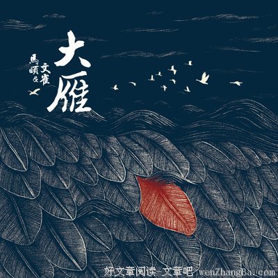 沈奇岚名言大全