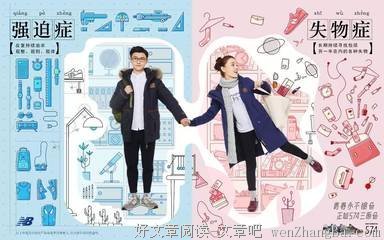 最新恋爱测试题：全答对就在一起吧