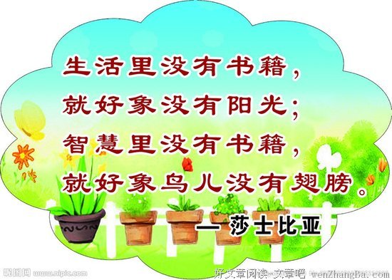 小一的名言_关于小一的名言