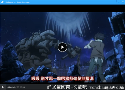 最新的《灼眼的夏娜》经典语句
