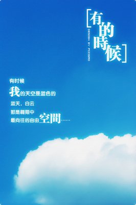 《因为懂得所以慈悲》经典句子