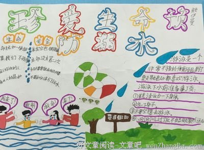 关于清晰的名句摘抄