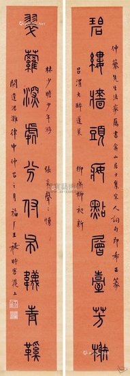 十 言