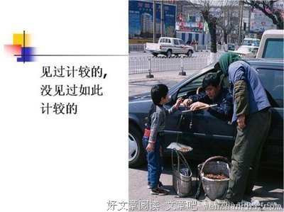 老子：没有不幸福，只有不知足