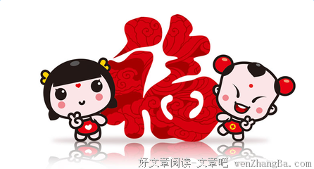 关于大红大紫的语句