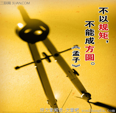 碍事的名言_关于碍事的名言
