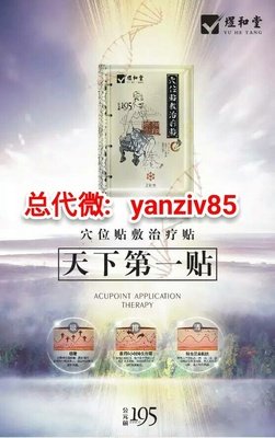 一天一杯，趁冬天逼出体内一年的湿气、寒气！比拔火罐还管用！