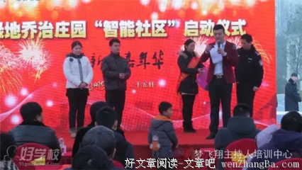 飞翔在蓝天之上（倾情朗读）
