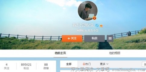 粉丝把PGone推垮掉的背后 ，我只想送他一首《凉凉》