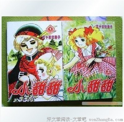 雷语 | 男人最怕女人说这三句话
