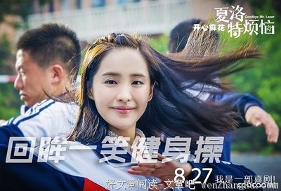 只要这个地方长得好，爱情婚姻没烦恼~