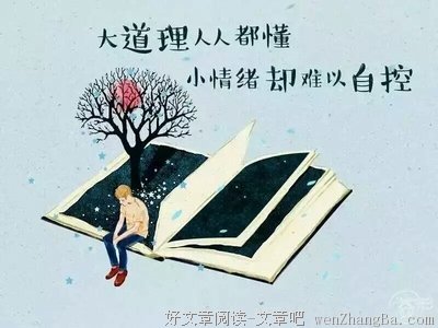 病得越重的人越善良