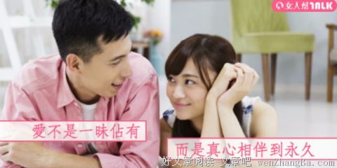 给他信任，是一种更聪明的爱