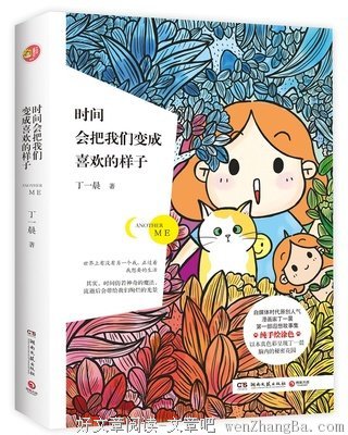 《上海：最后时刻》读后感10篇