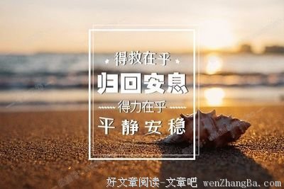 【九点晚祷】主啊，帮助我们重拾信心，重新得力！