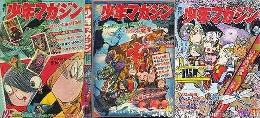 《20世纪少年：第二部 最后的希望》好看吗？经典影评10篇