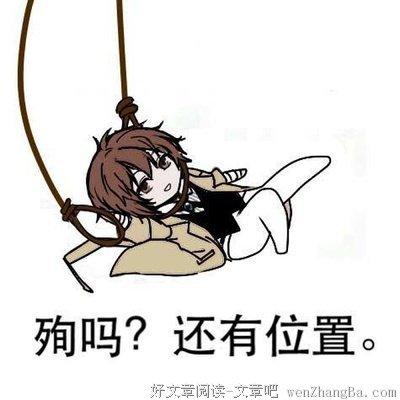《人间失格》经典读后感10篇