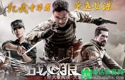 《非凡》经典观后感集