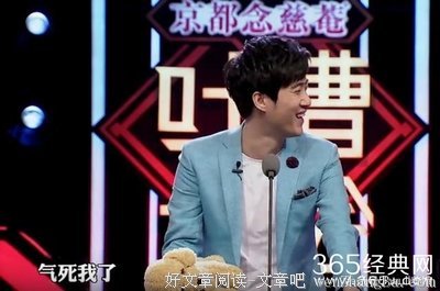 李小璐&amp;PG: 男女之间有纯友谊？