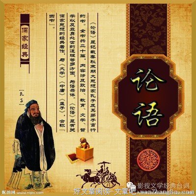 宫园薰经典名句