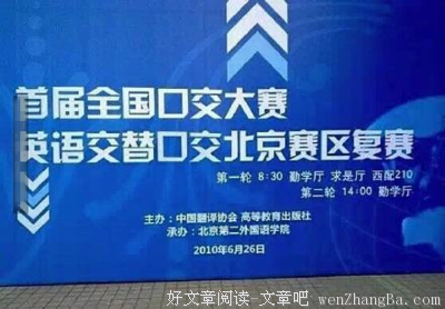 关于过人之处的名言