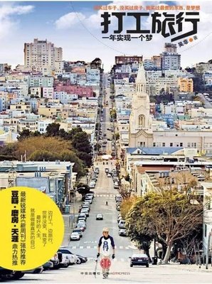 关于吴非的名言