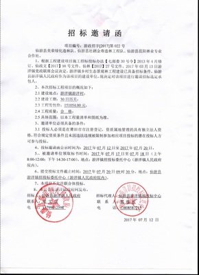15条关于林泰的经典语句